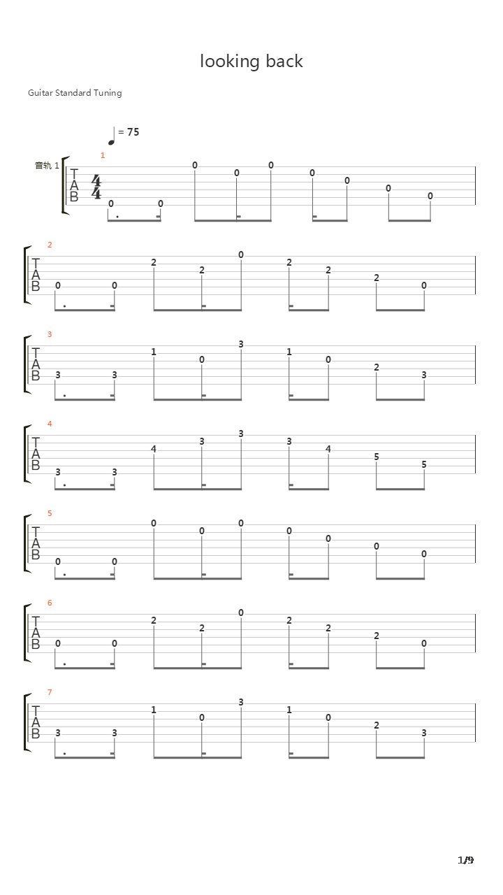 BECK(摇滚新乐团) - Looking Back吉他谱