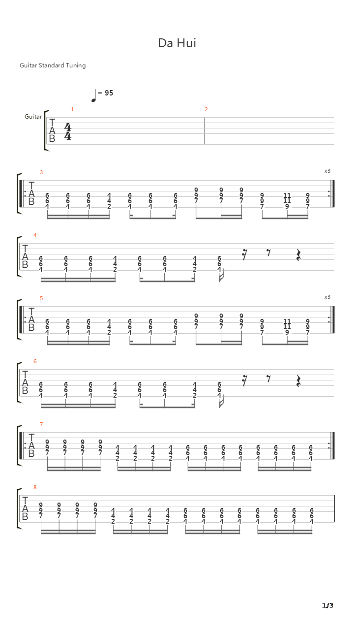 Da Hui吉他谱