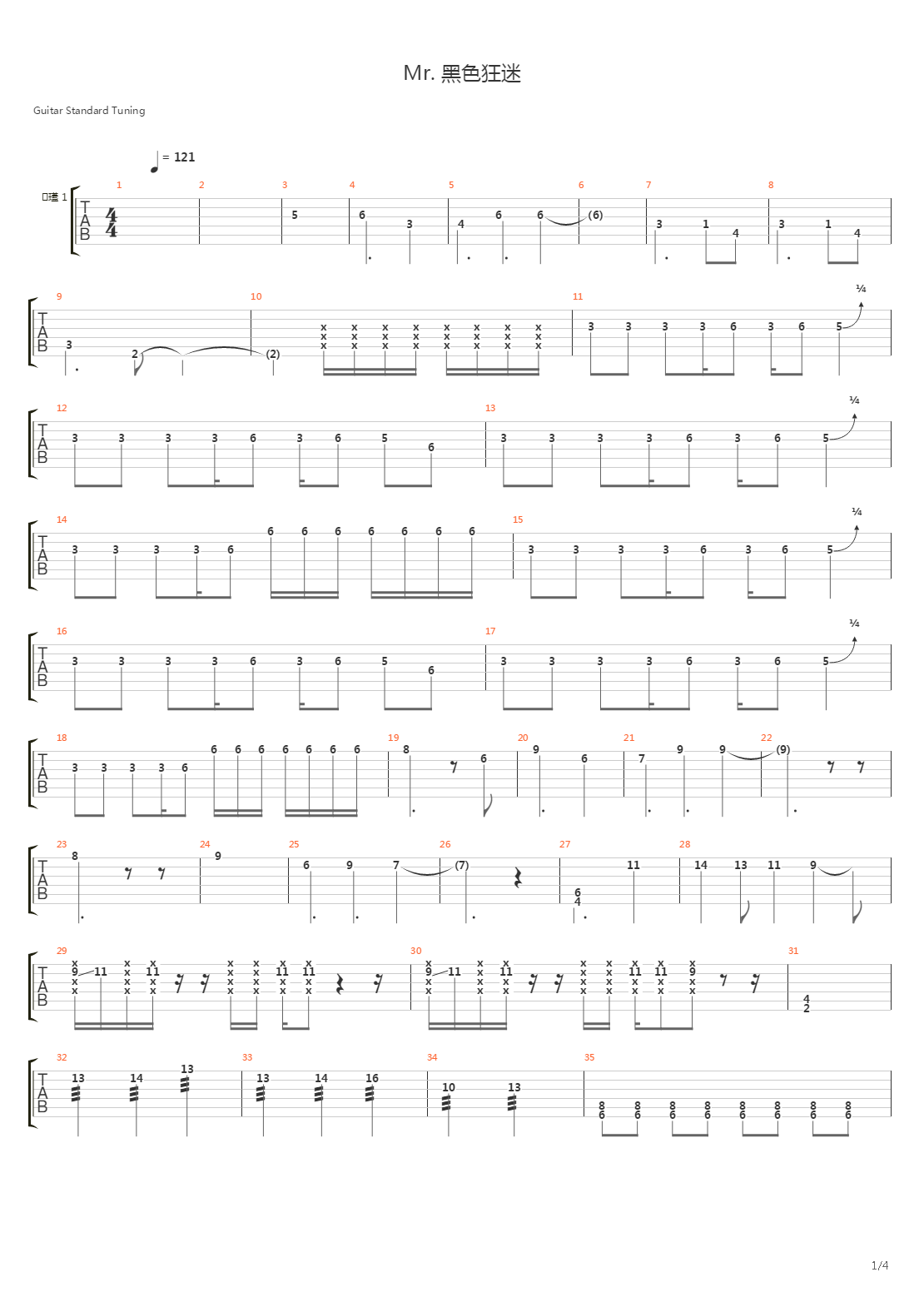 黑色狂迷吉他谱