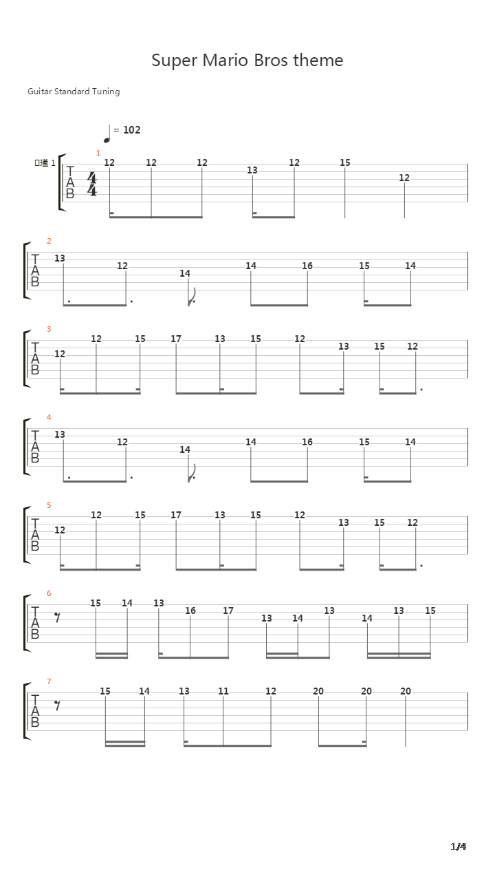 SuperMario(超级玛丽) - Bros theme吉他谱