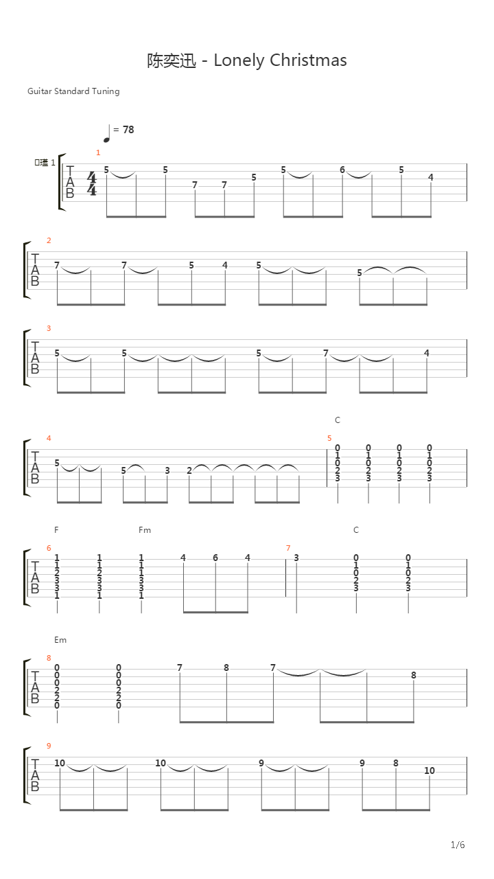 Lonely Christmas吉他谱