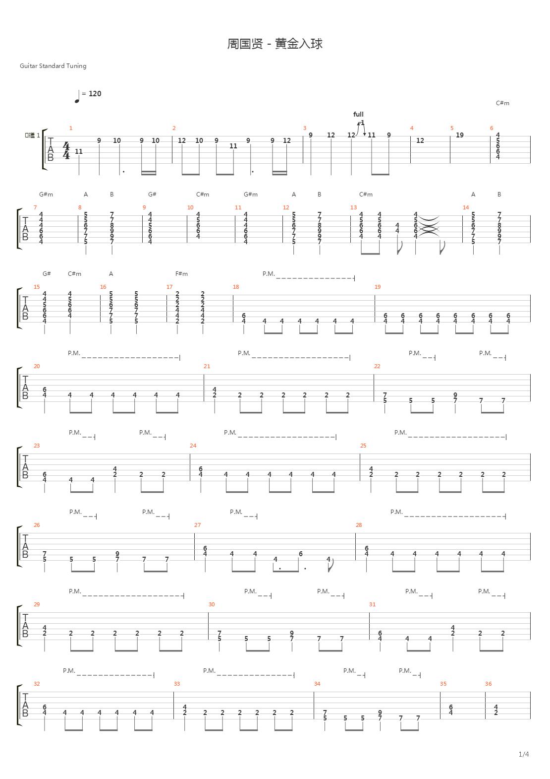 黄金入球吉他谱