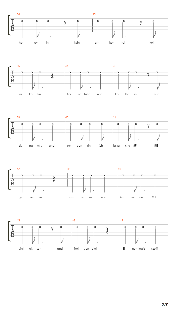 Benzin吉他谱