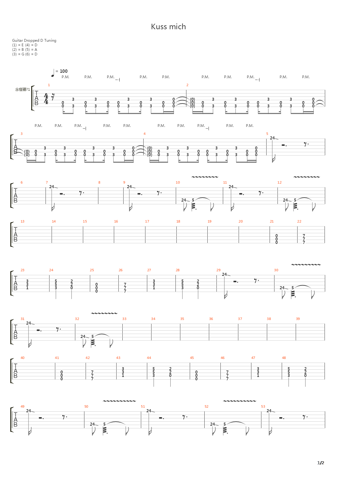 Kuss Mich吉他谱