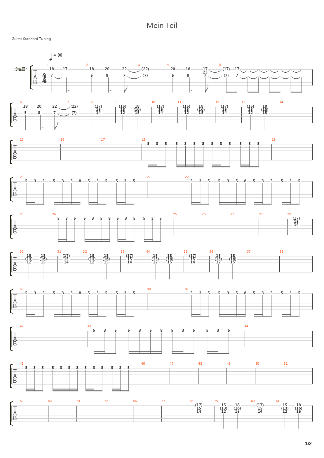 Mein Teil吉他谱