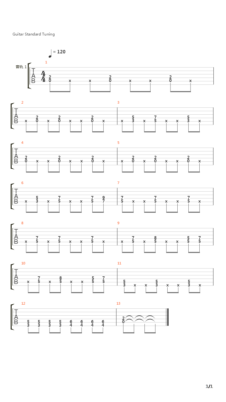 节奏练习曲吉他谱