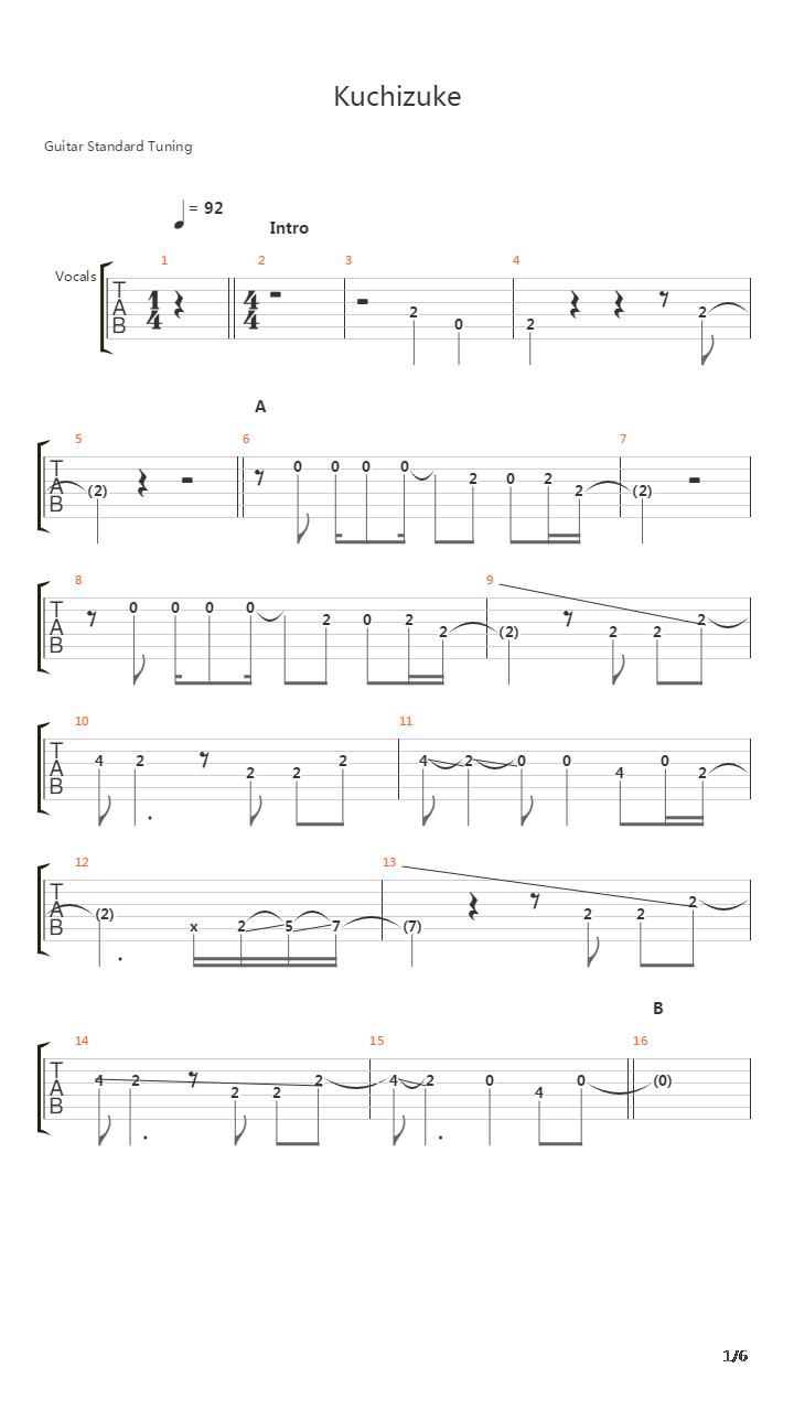 吻(Kuchizuke)吉他谱