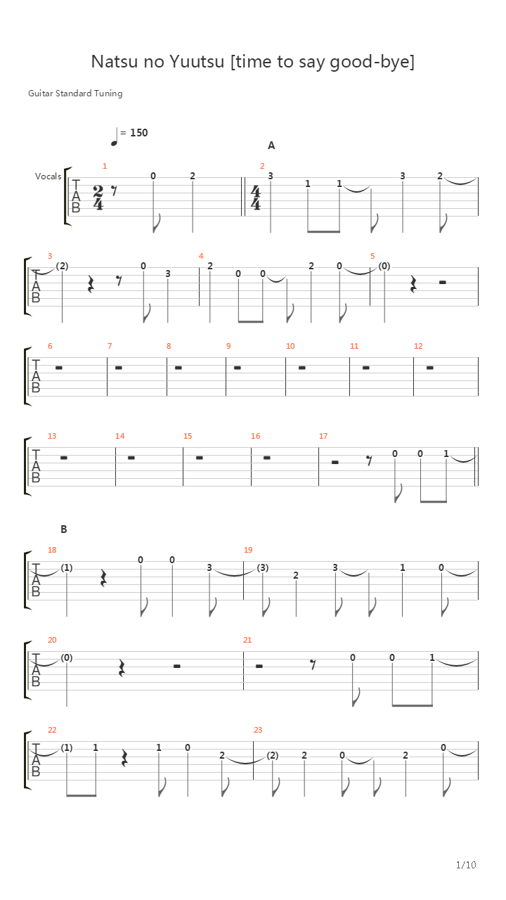 夏の忧郁(Time To Say Goodbye)吉他谱