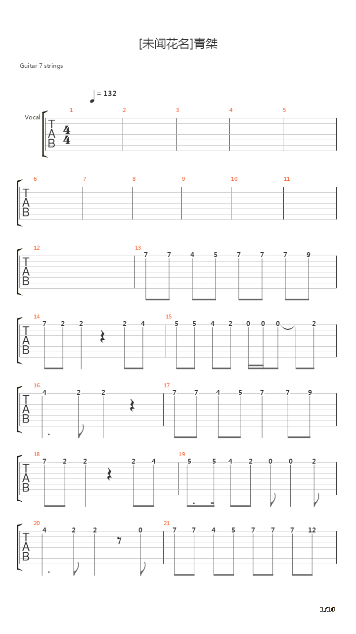 我们仍未知道那天所看见的花的名字(未闻花名) - 青い栞(Aoi Shiori)(OP)吉他谱