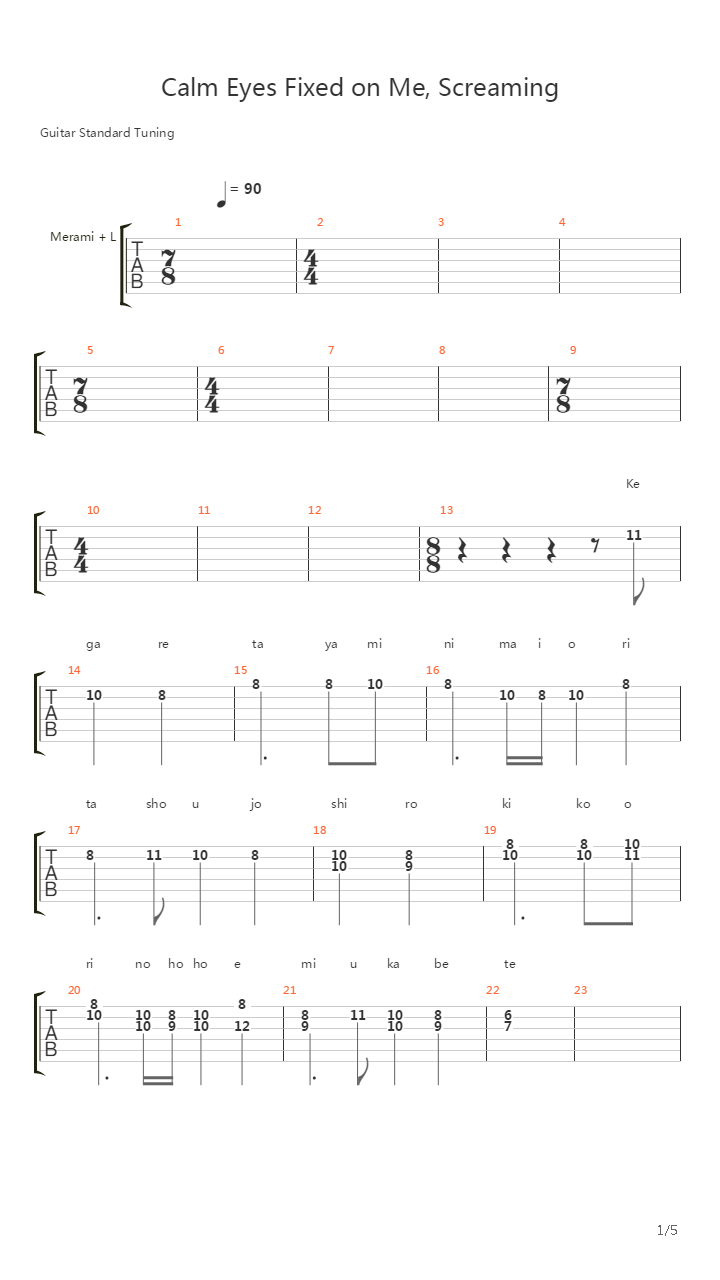 Calm Eyes Fixed on Me, Screaming(东方风神录 - ルーネイトエルフ)吉他谱
