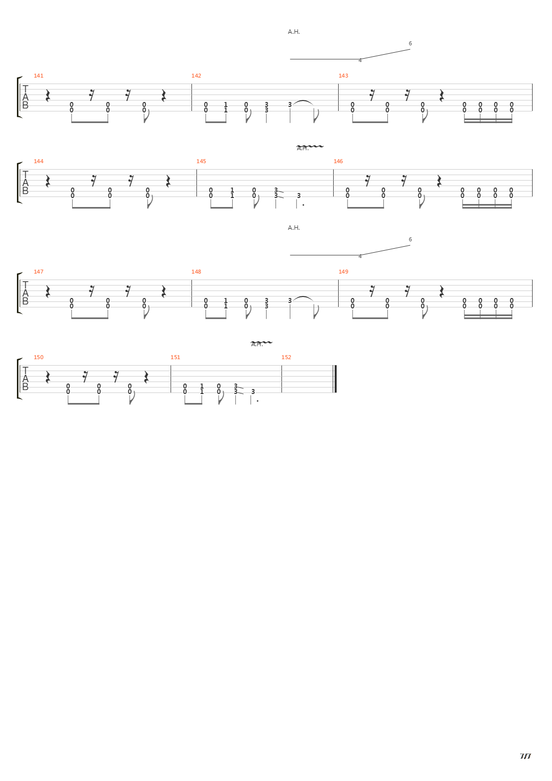 Duality吉他谱