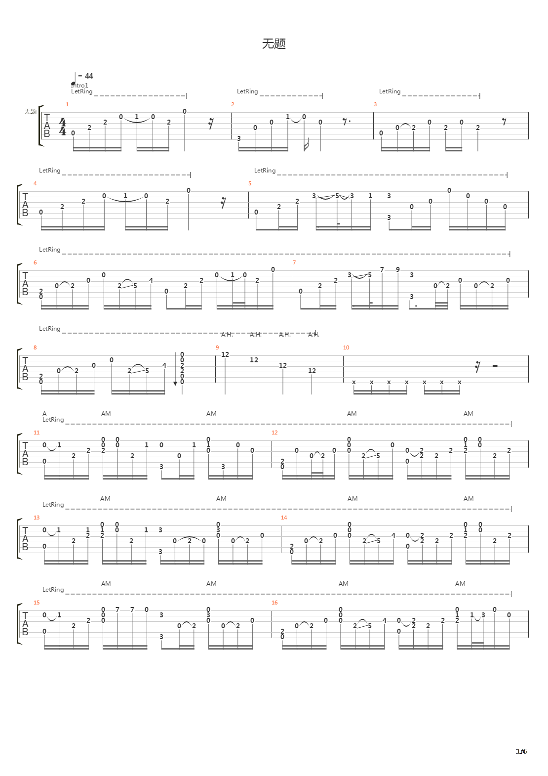 无题吉他谱
