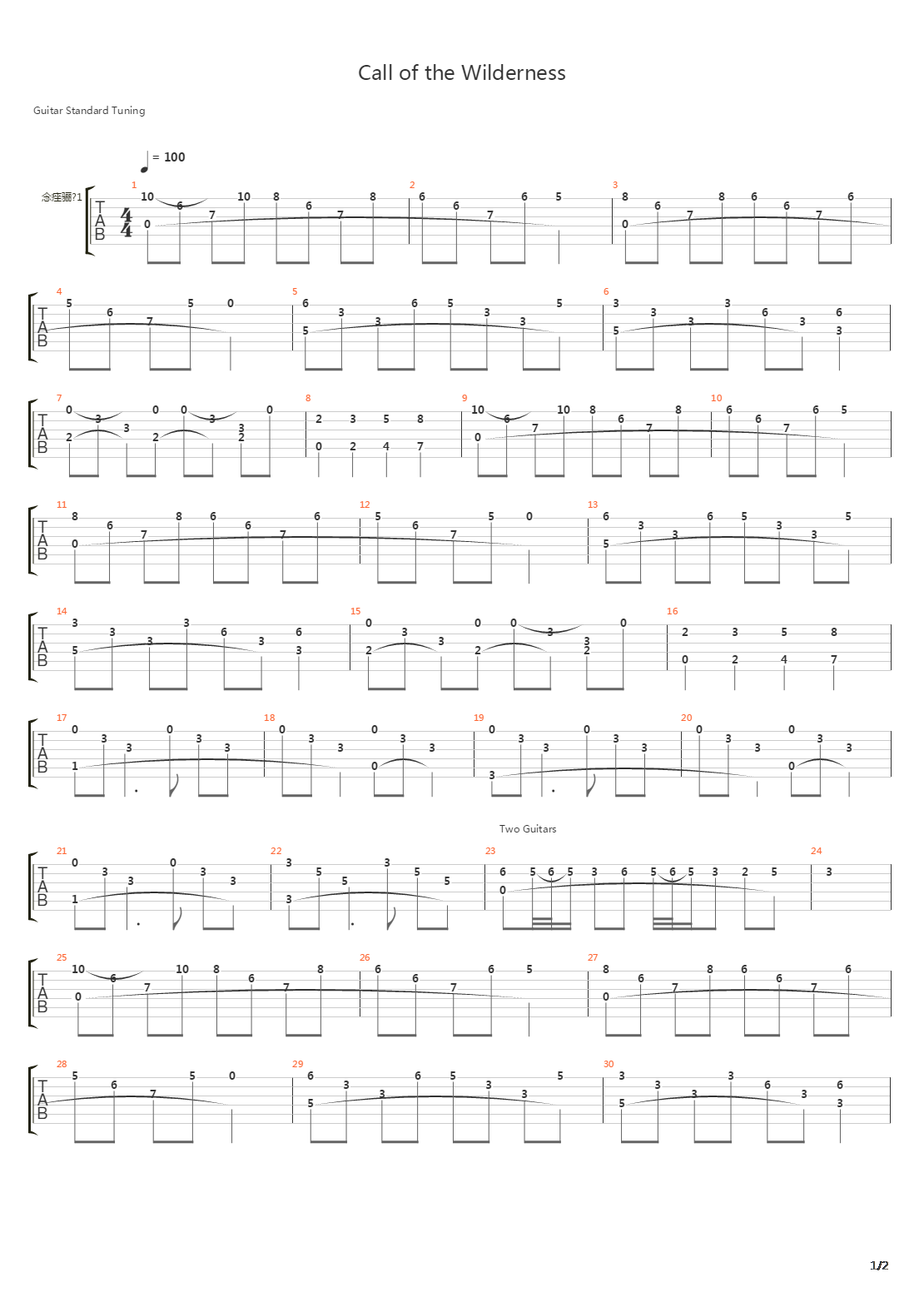 Call Of The Wilderness吉他谱