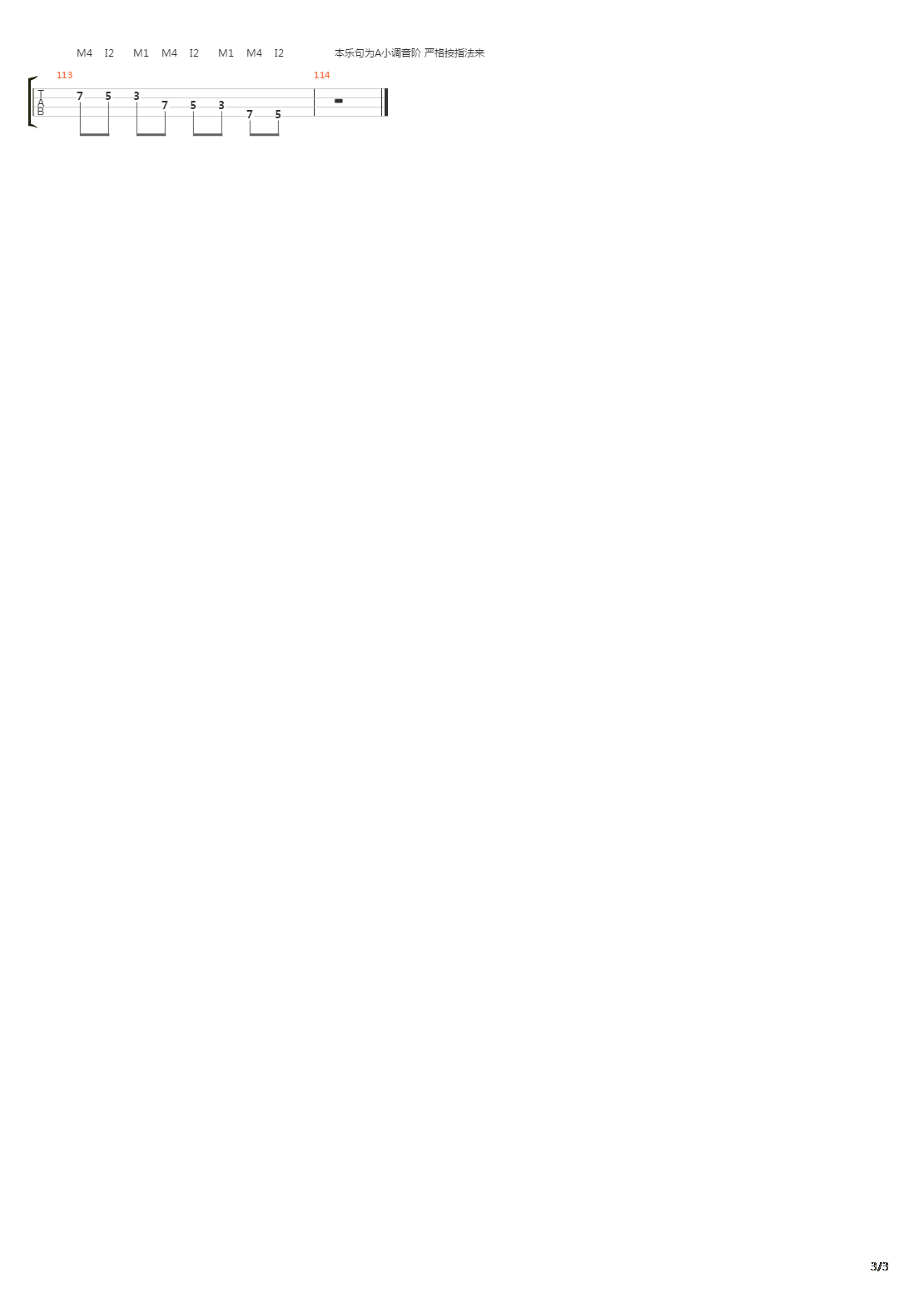 BASS节奏练习(网友改编)吉他谱