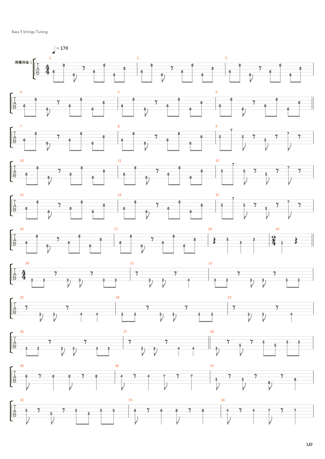 波打際のむろみさん 人鱼又上钩 Op 七つの海よりキミの海吉他谱 Gtp谱 Bass 动漫游戏 Acg