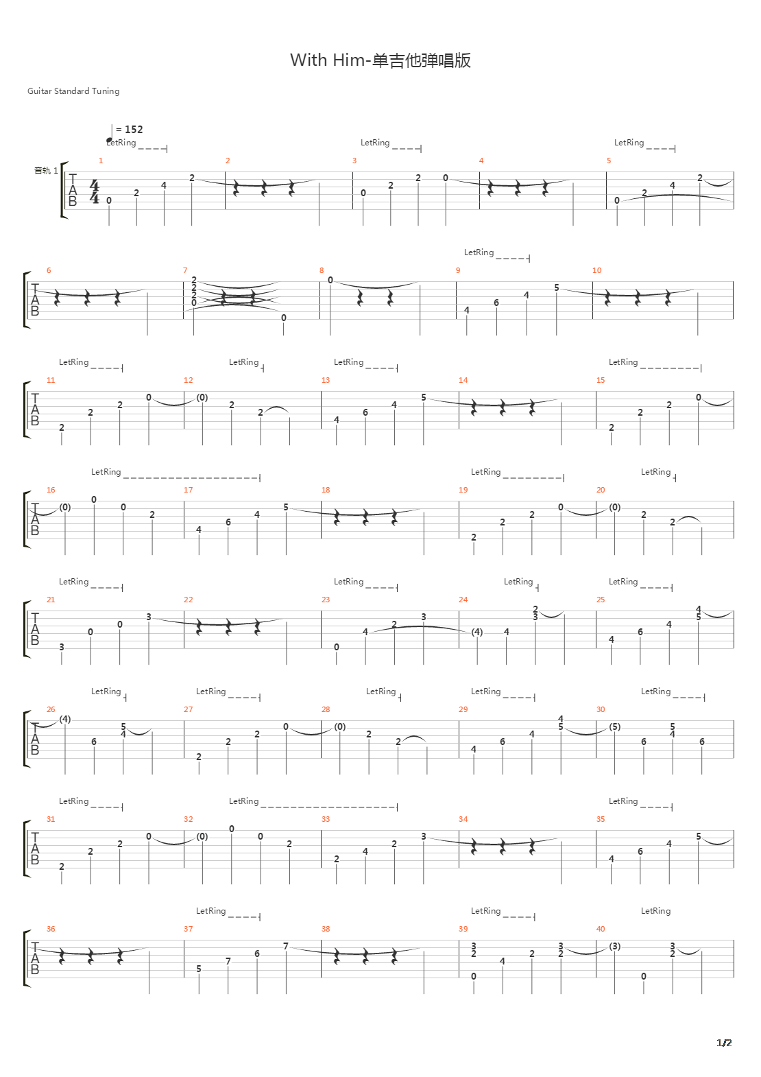 With Him吉他谱