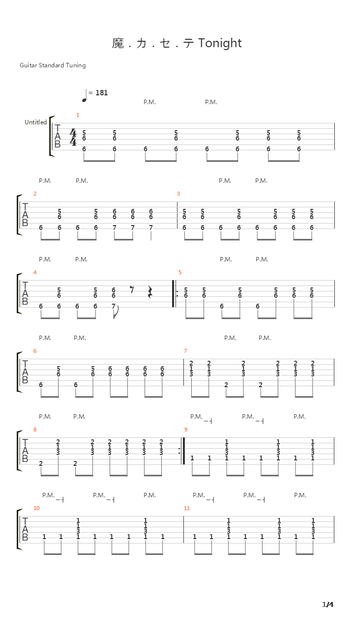 魔．カ．セ．テ Tonight吉他谱
