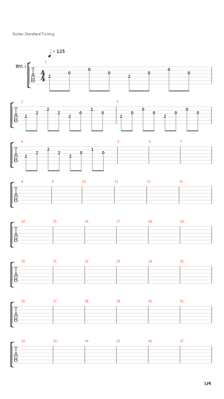 浪客剑心 ED1 - Tactics吉他谱