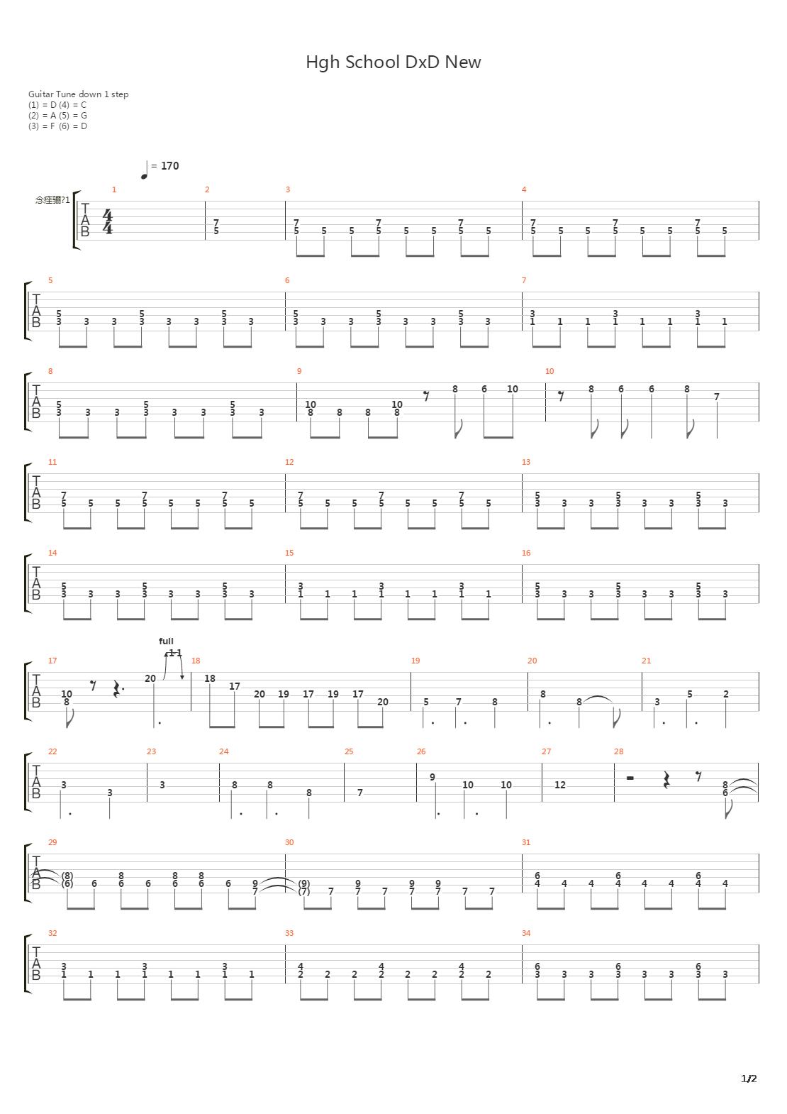 Hgh School DxD New(恶魔高校D×D New) - OP吉他谱