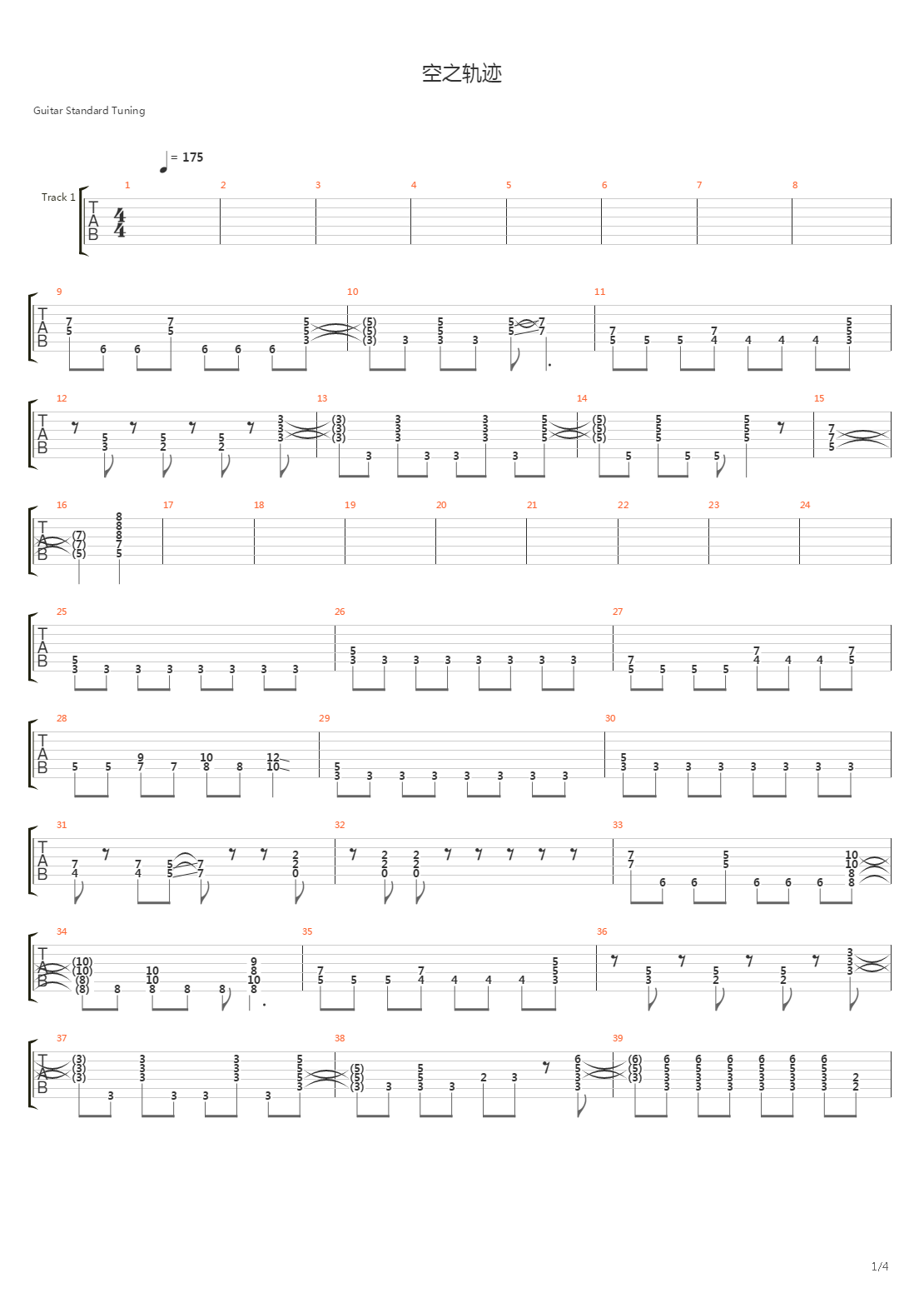 空之轨迹3rd OP - Cry For Me,Cry For You吉他谱