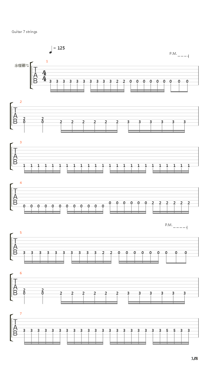 Runes To My Memory吉他谱