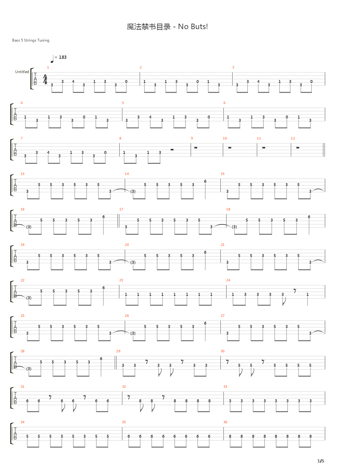 魔法禁书目录 - No Buts!吉他谱
