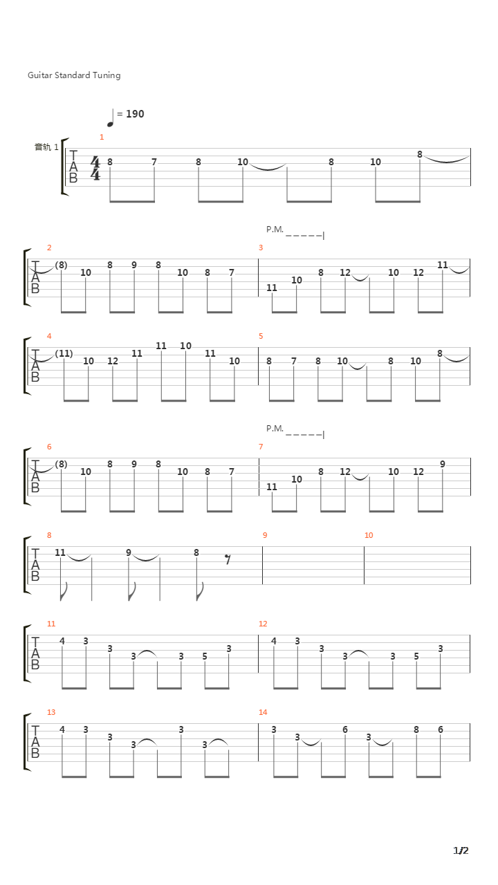 UP↑ROAD吉他谱