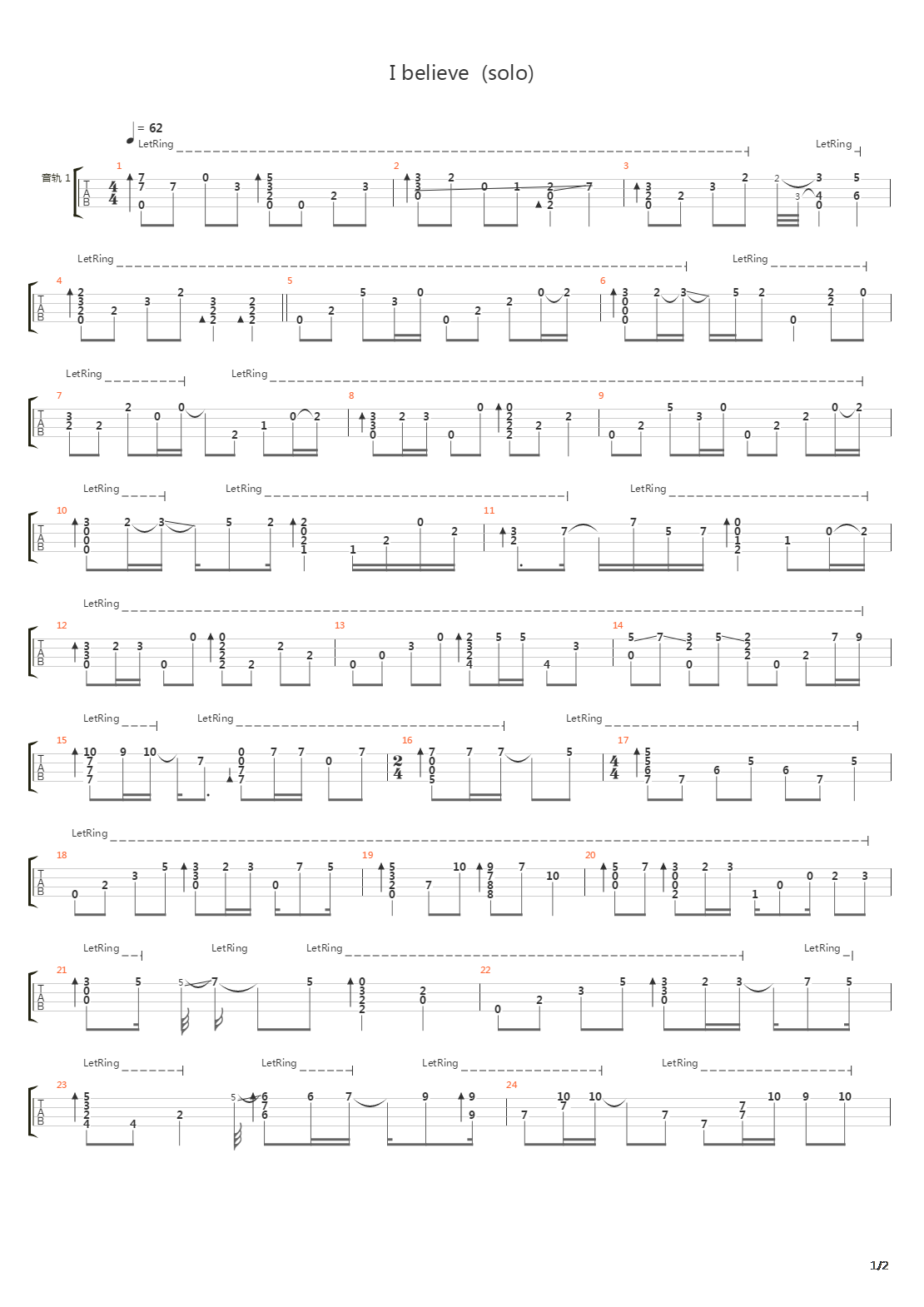 I Believe吉他谱