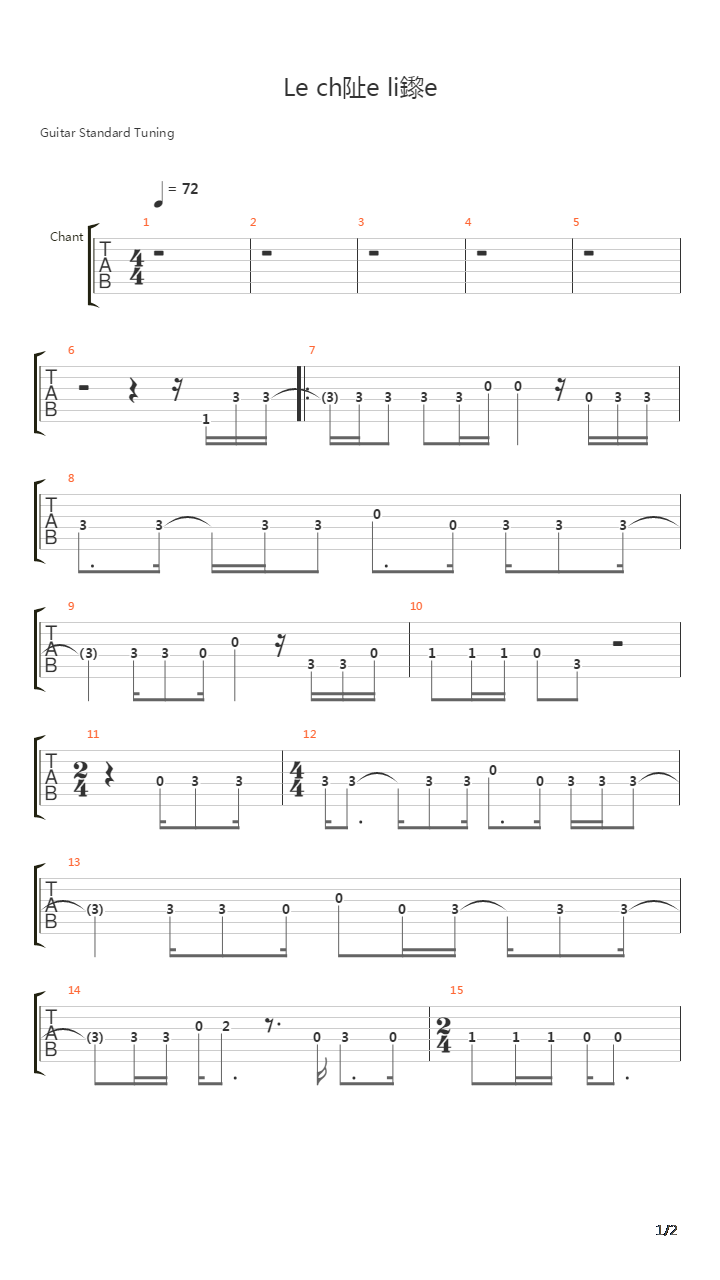 Le Chene Liege吉他谱