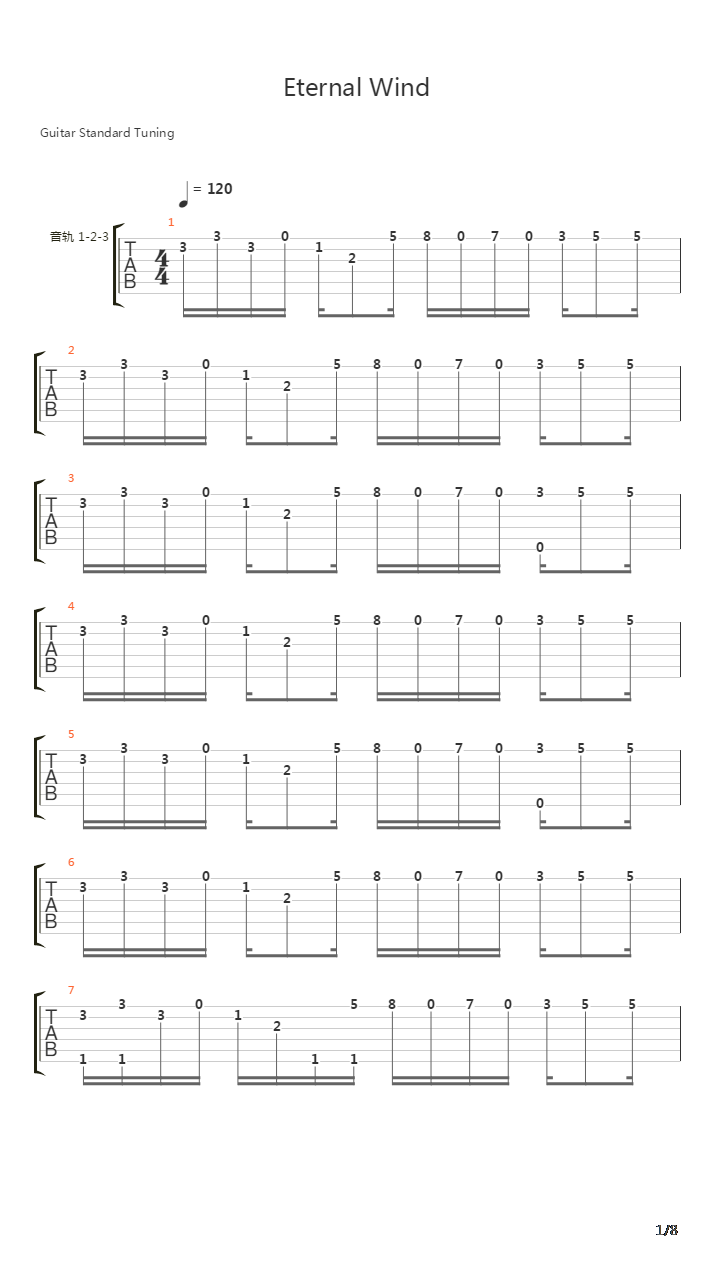 最终幻想3 - Eternal Wind(悠久的风)吉他谱