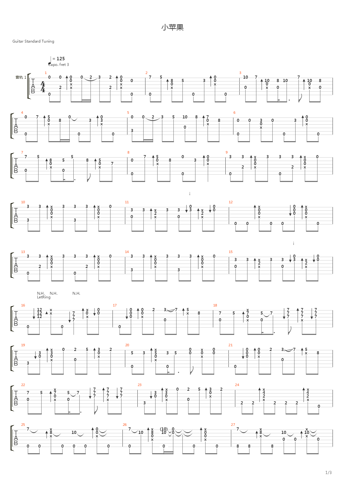 小苹果(Lucifer版)吉他谱