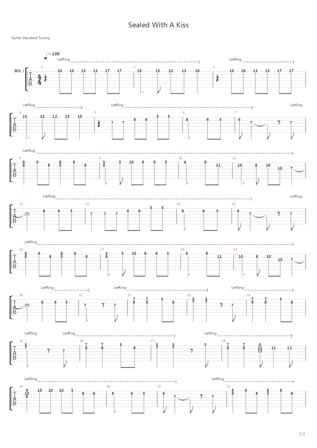 Sealed With A Kiss吉他谱