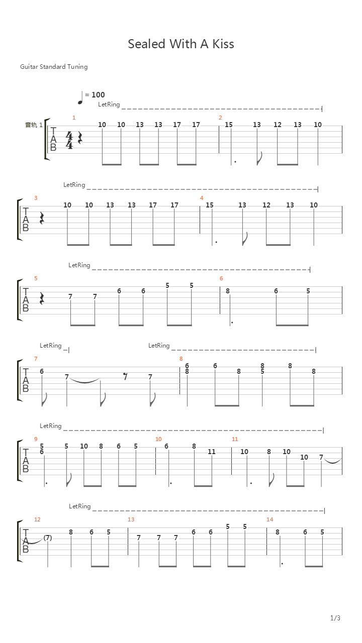 Sealed With A Kiss吉他谱