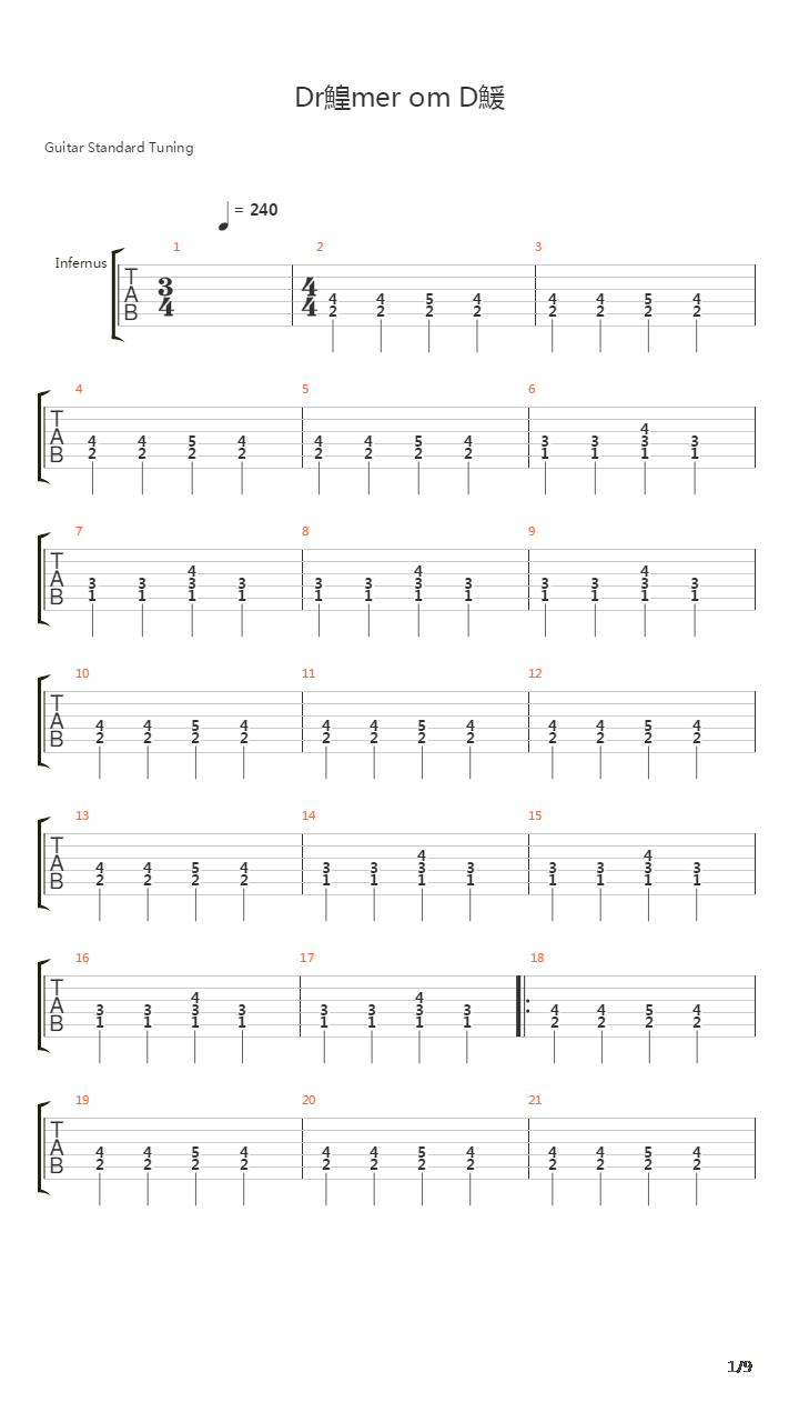 Drmmer Om Dd吉他谱