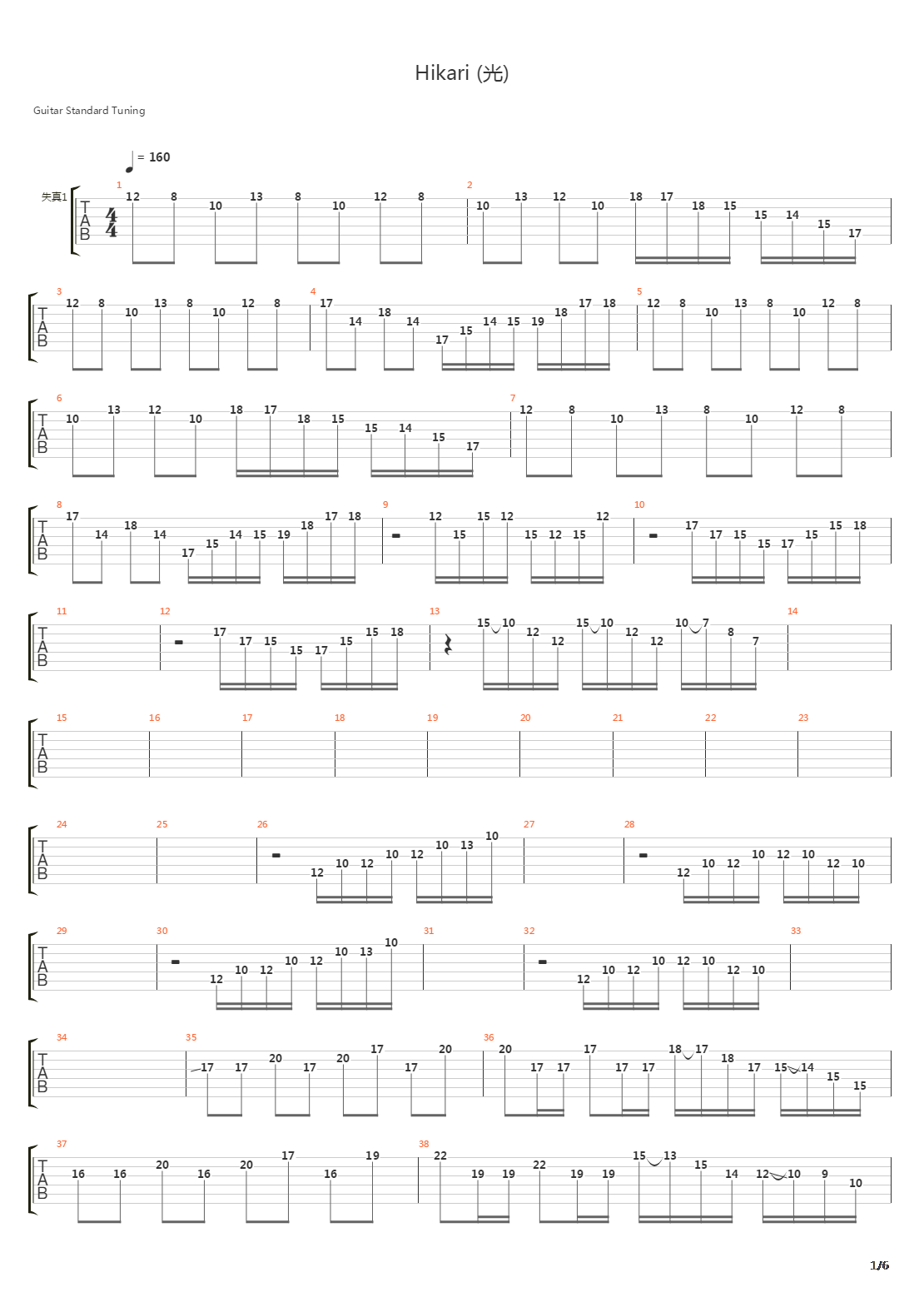 Death Devil - Hikari (光)吉他谱