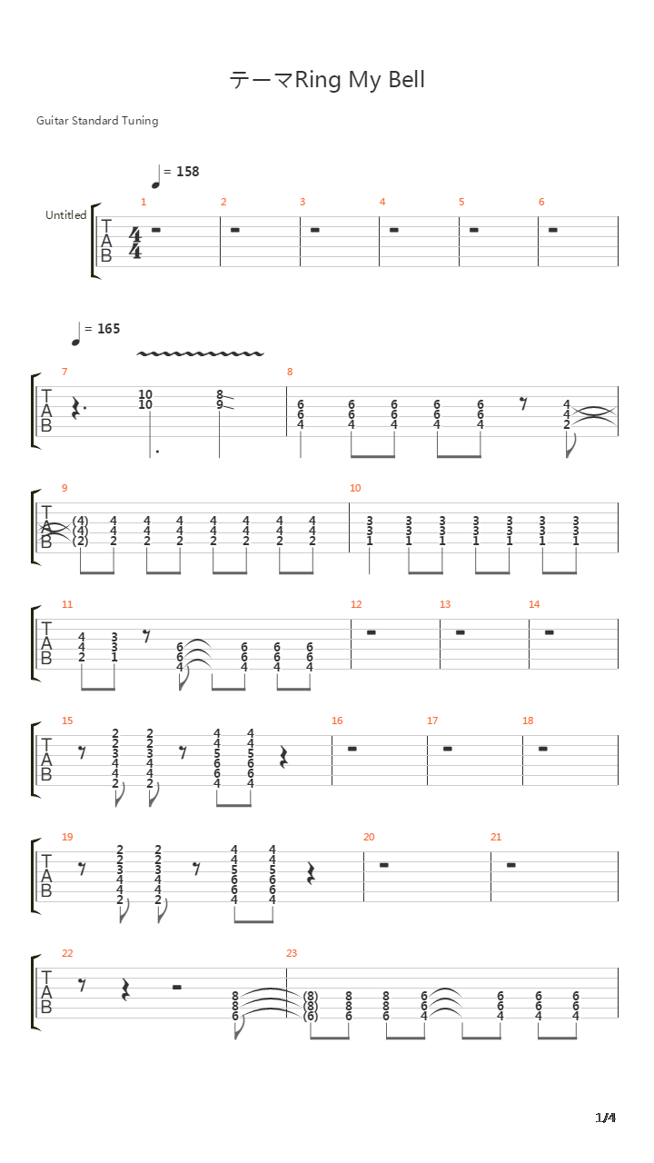 天降之物OP - テーマRing My Bell吉他谱