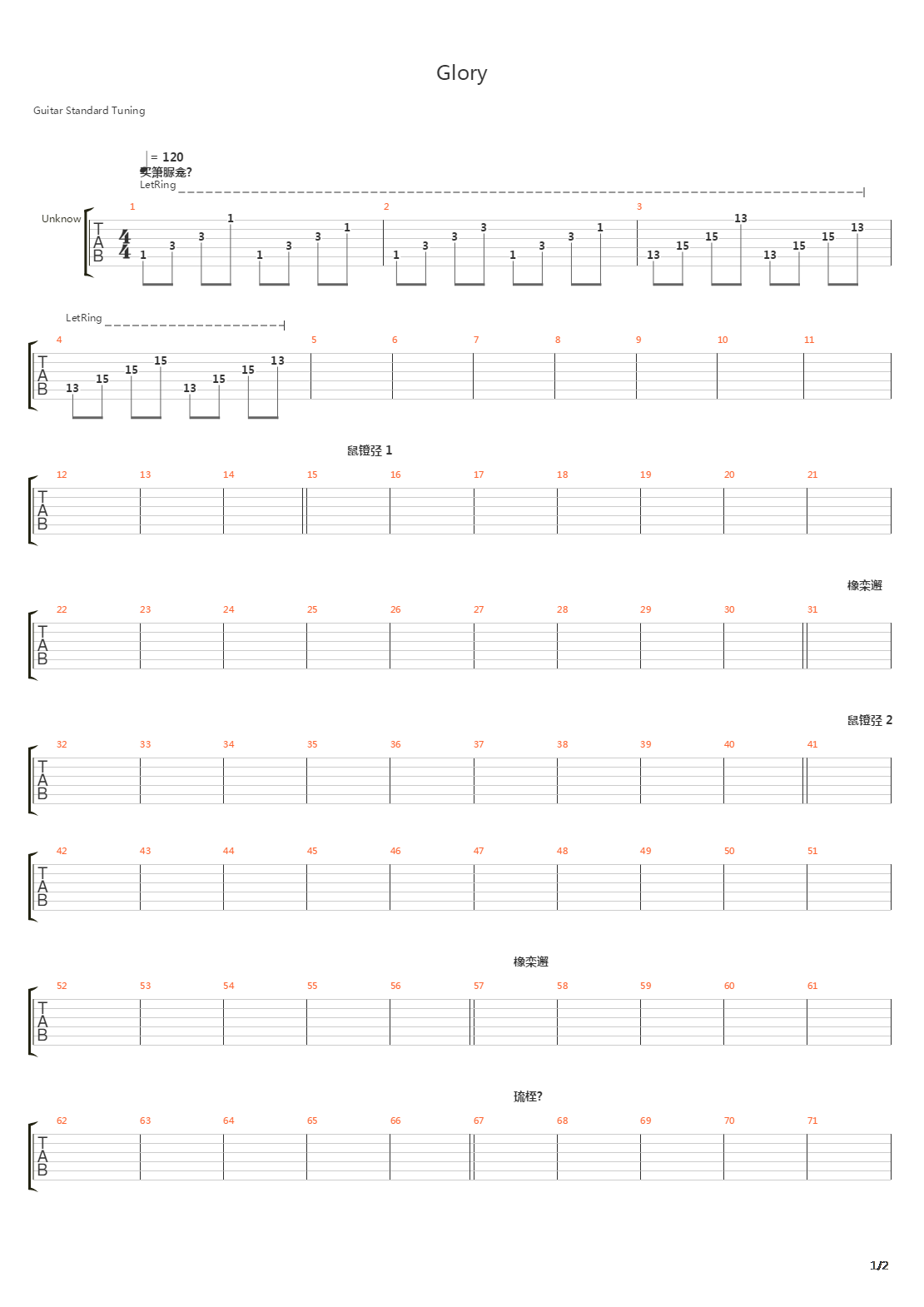 Glory吉他谱