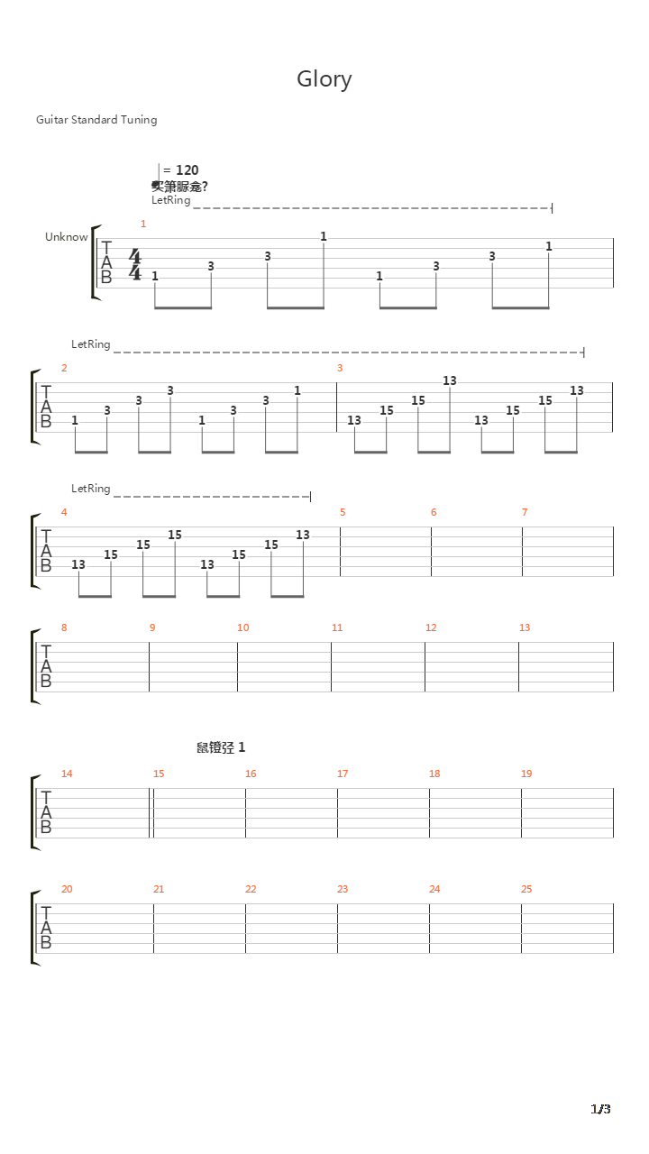 Glory吉他谱