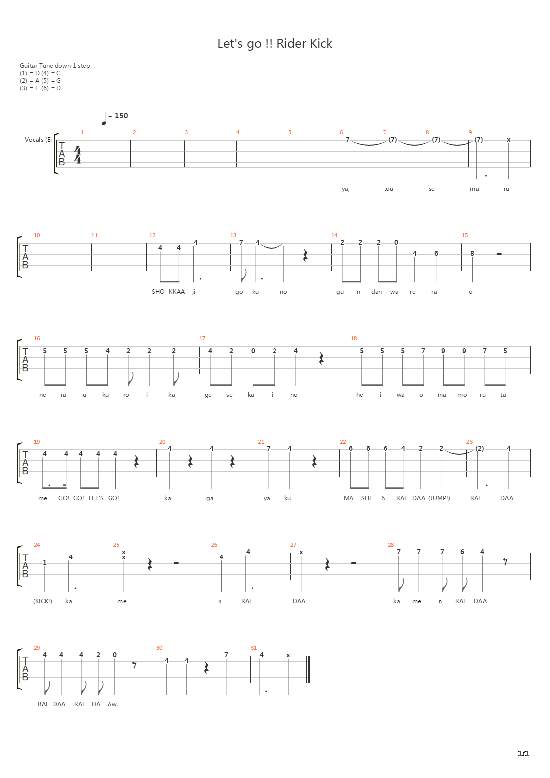 Let's Go! Rider Kick吉他谱
