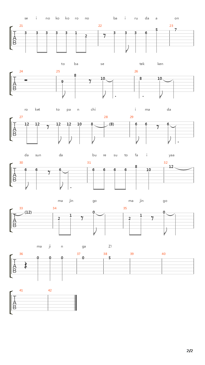 Mazingaz吉他谱