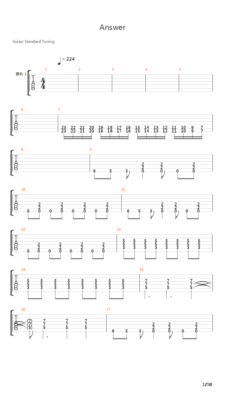 G线上的魔王(ジーせんじょうのまおう)OP - Answer吉他谱