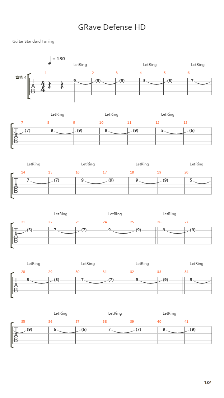 丧尸围城(主题曲)吉他谱
