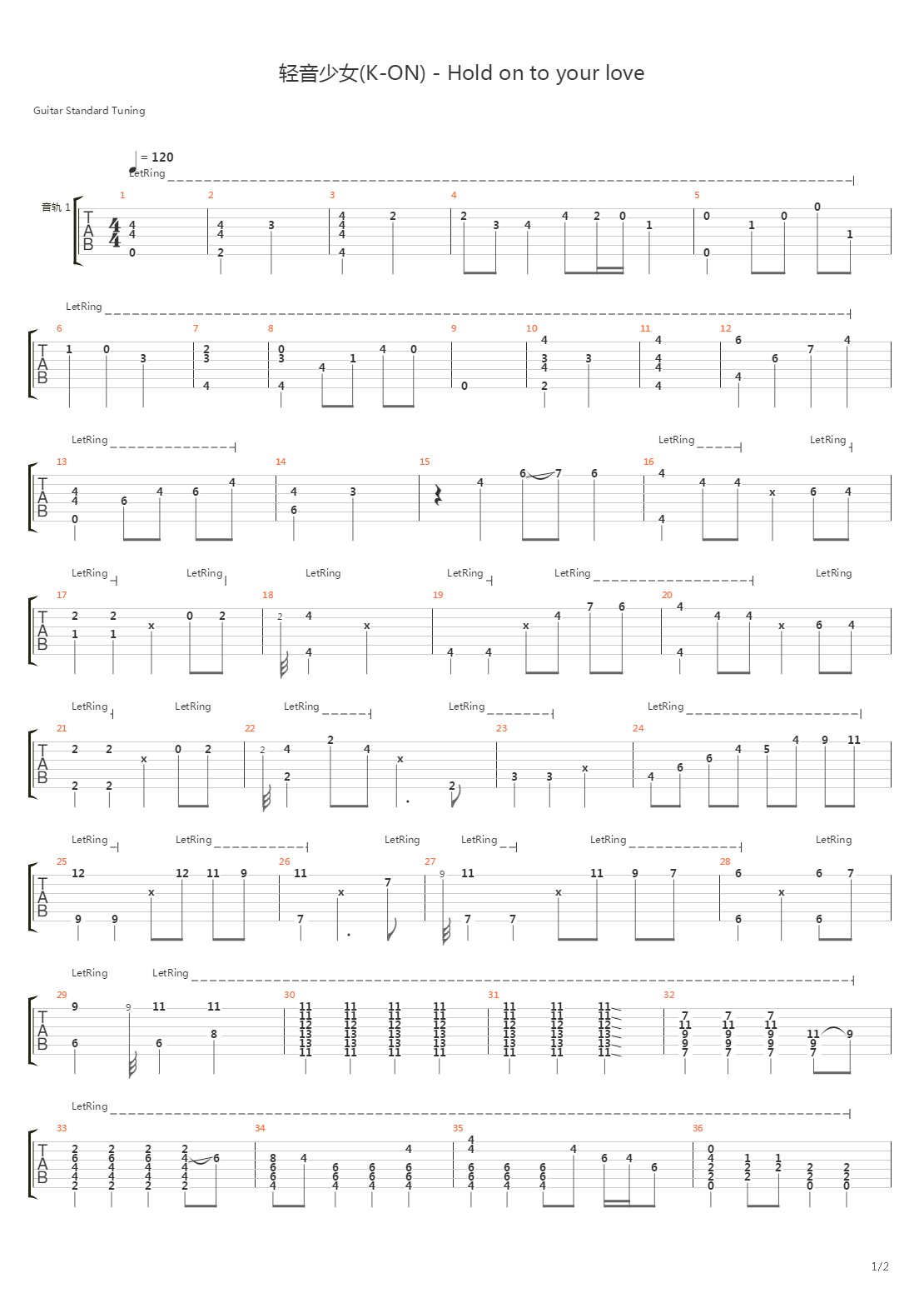 轻音少女(K-ON) - Hold on to your love吉他谱