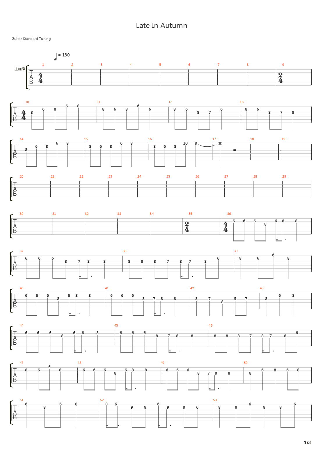 某科学的超电磁炮 插曲 - Late In Autumn吉他谱