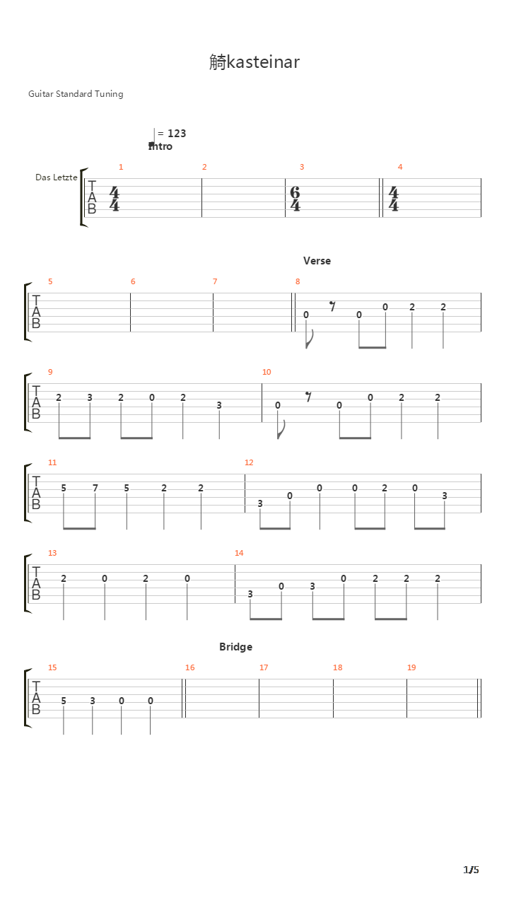 Oskasteinar吉他谱