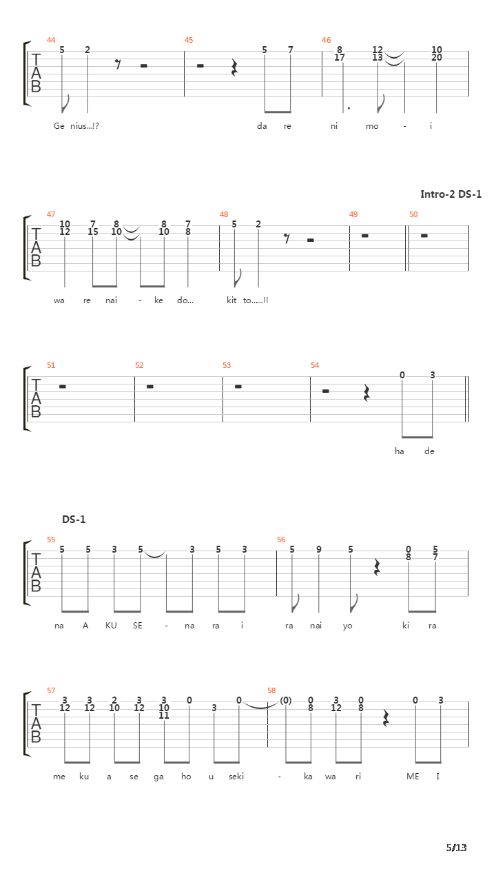 轻音少女(K-ON) - Genius吉他谱