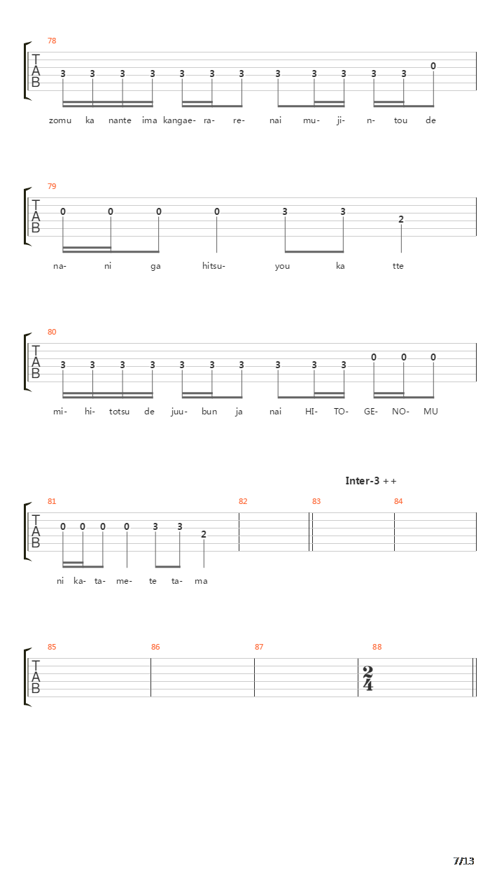 轻音少女(K-on) - GENOM吉他谱