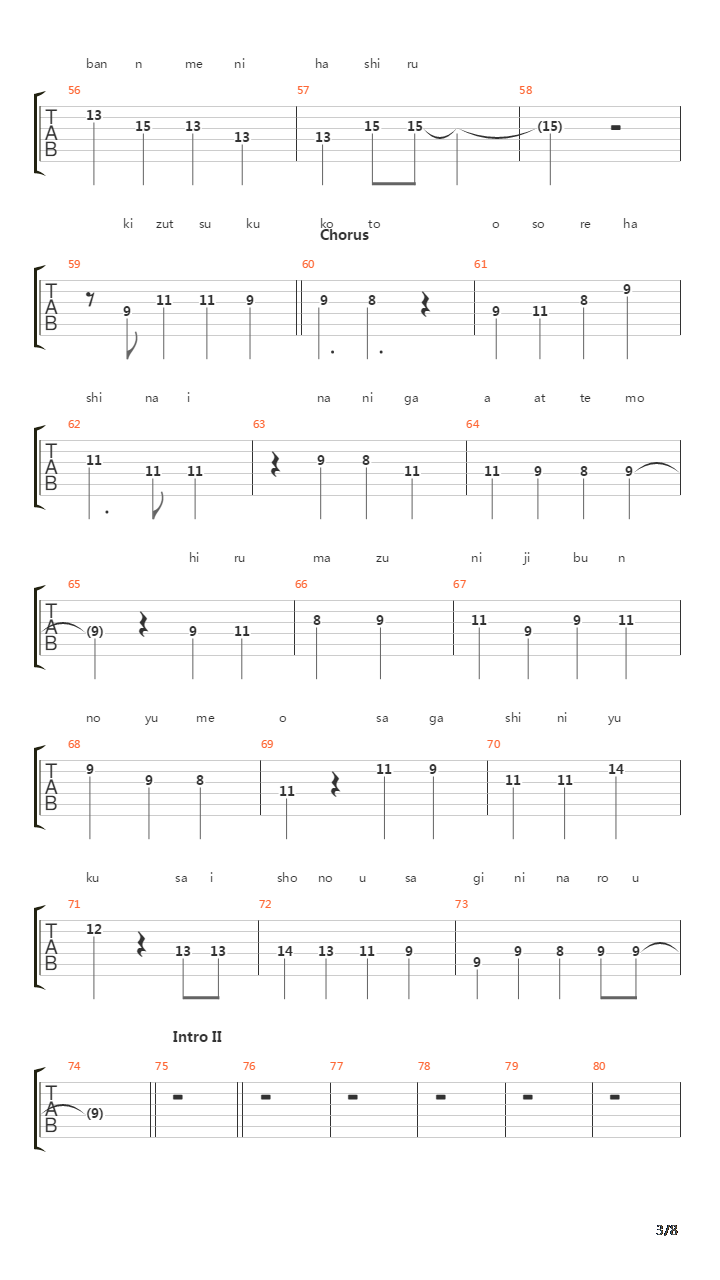 First Rabbit吉他谱