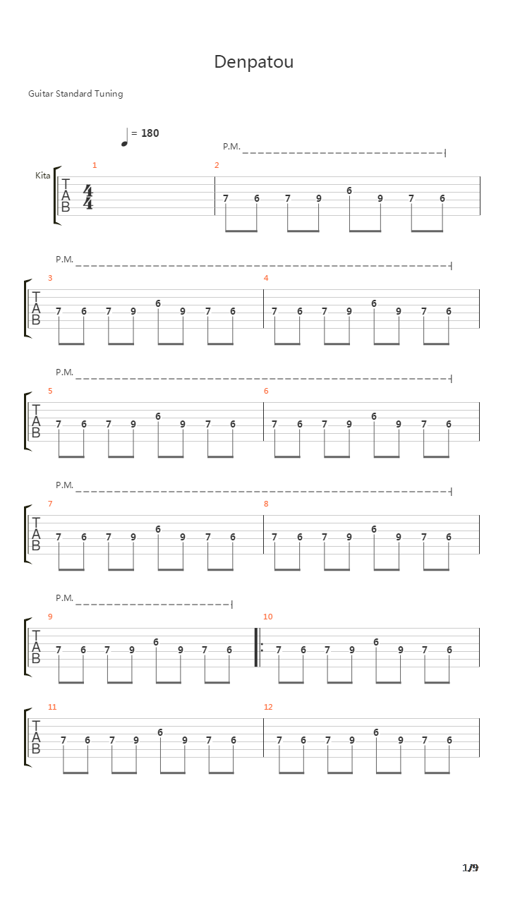 Denpatou(电波塔)吉他谱