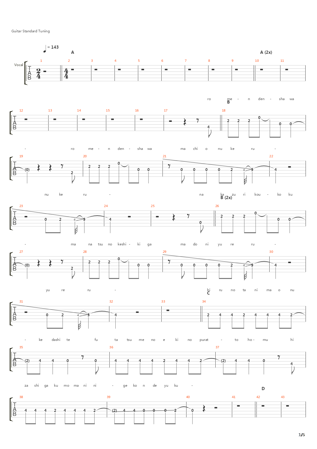 Road Movie吉他谱